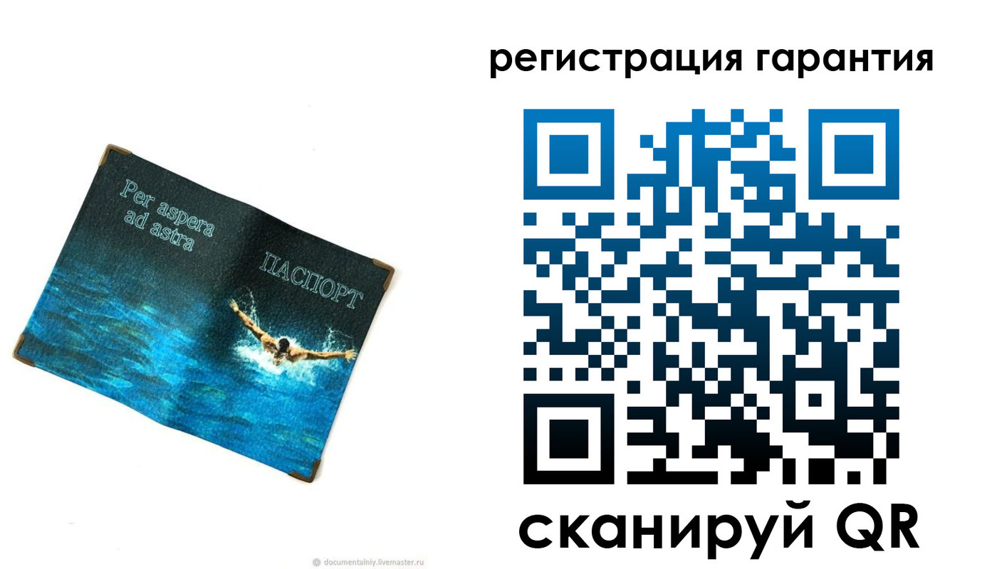 временная регистрация в Железногорск-Илимском