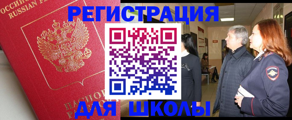 пропишу в квартире в Железногорск-Илимском